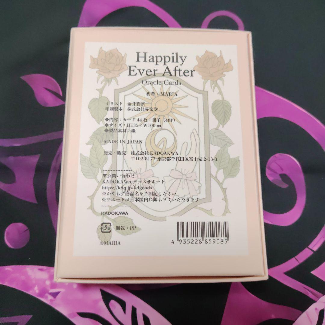 マリアオラクル　HappilyEverAfterオラクルカード