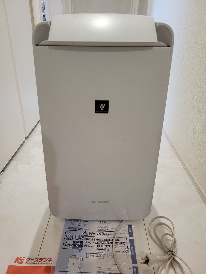 SHARPプラズマクラスター 衣類乾燥 除湿機　CM-L100-W☆2020年製