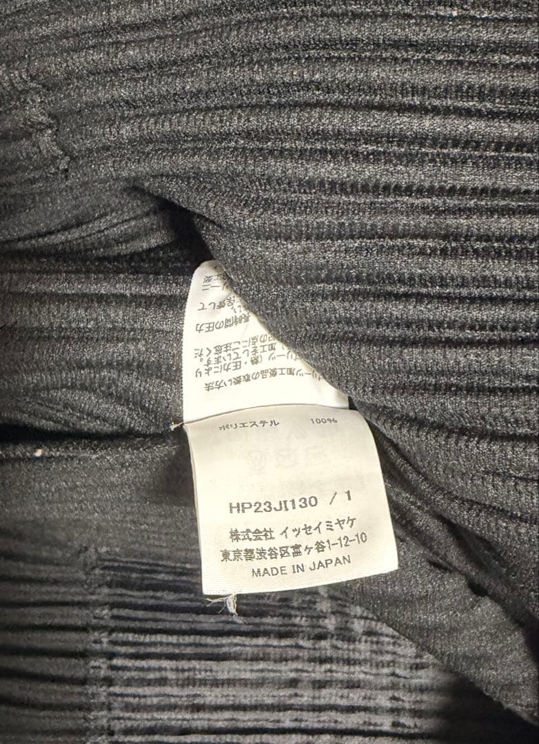 オムプリッセイッセイミヤケ　ロンパース