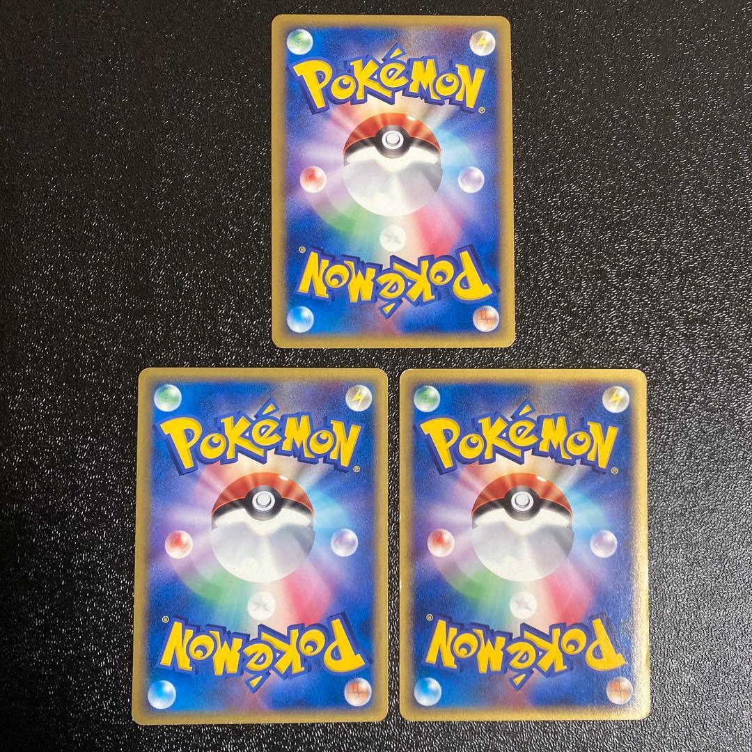 ポケモンカード e サンダー ファイヤー フリーザー　無印　3鳥　三鳥　伝説　E