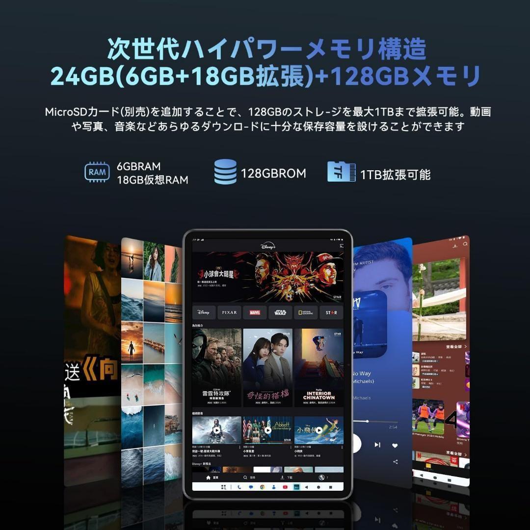 WiFiモデル Android15 タブレット 12インチ 2K 8コア 大画面