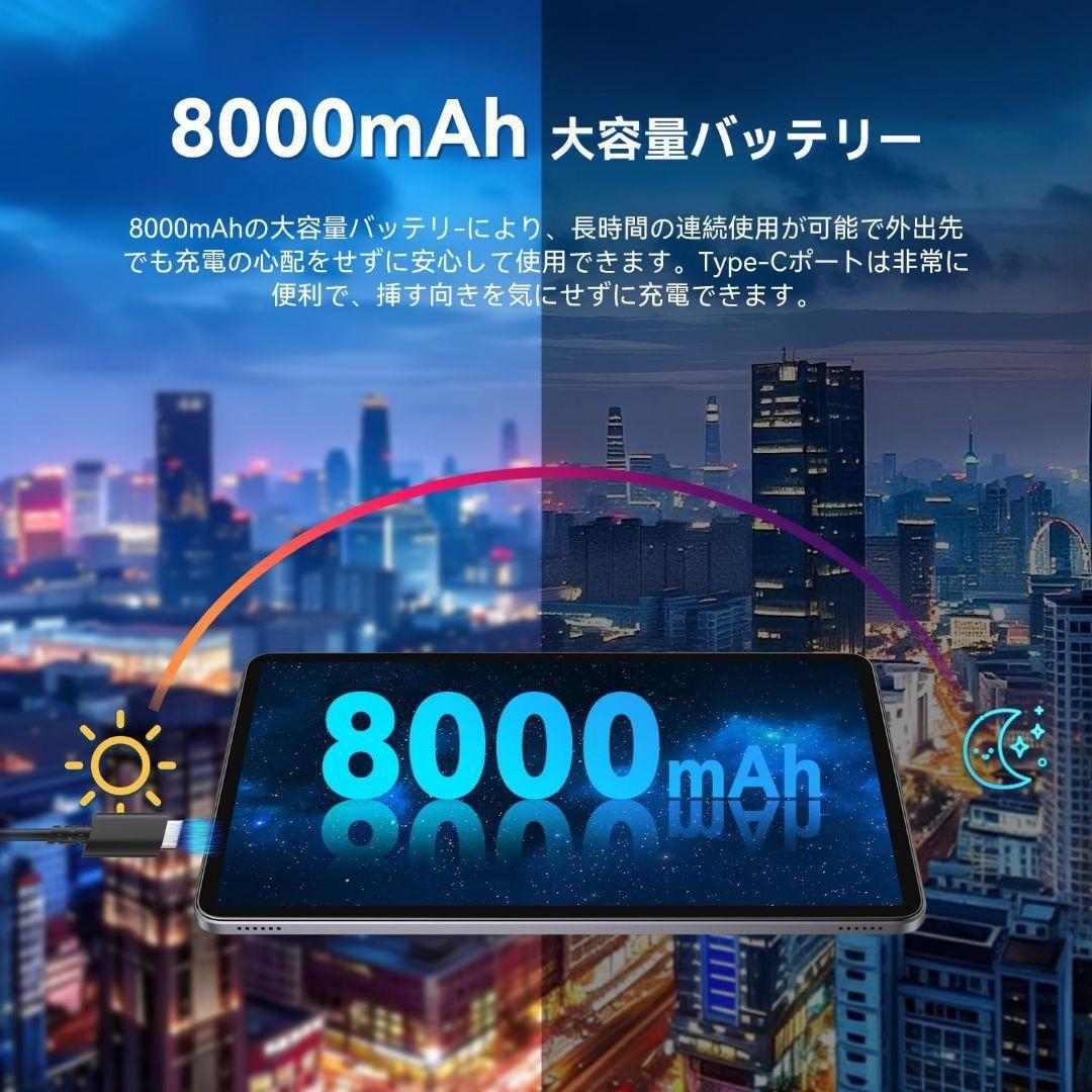 WiFiモデル Android15 タブレット 12インチ 2K 8コア 大画面