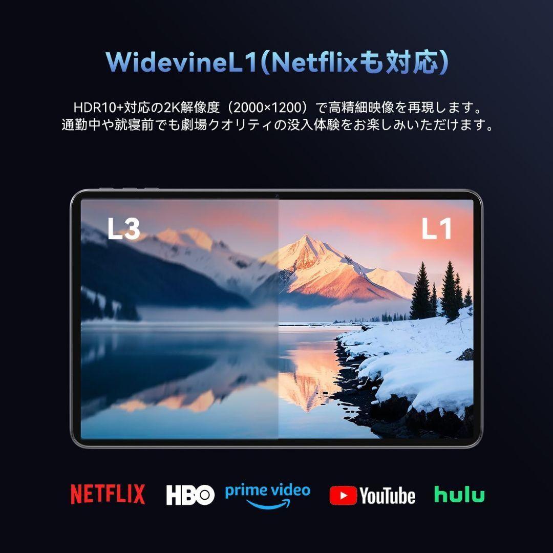 WiFiモデル Android15 タブレット 12インチ 2K 8コア 大画面