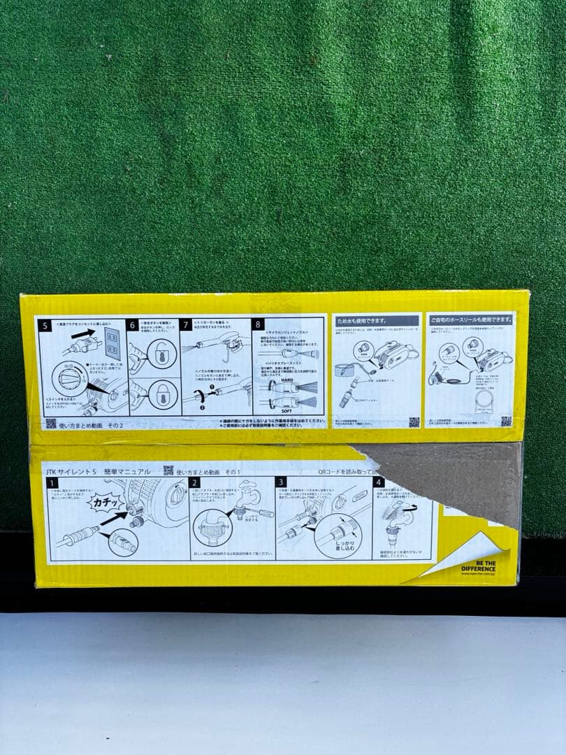 ケルヒャー家庭用高圧洗浄機 JTK サイレントS