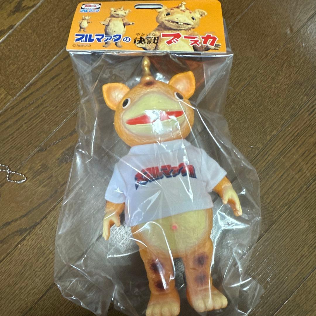 【即購入ok】大ブルマァク展限定カラー快獣ブースカ Tシャツ付き　新品未開封