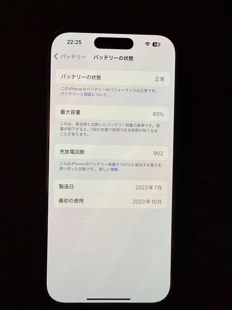 【シャッター音無し】iPhone 15Pro 256Gb 紺 アメリカ購入