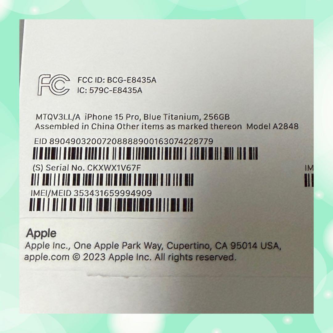 【シャッター音無し】iPhone 15Pro 256Gb 紺 アメリカ購入