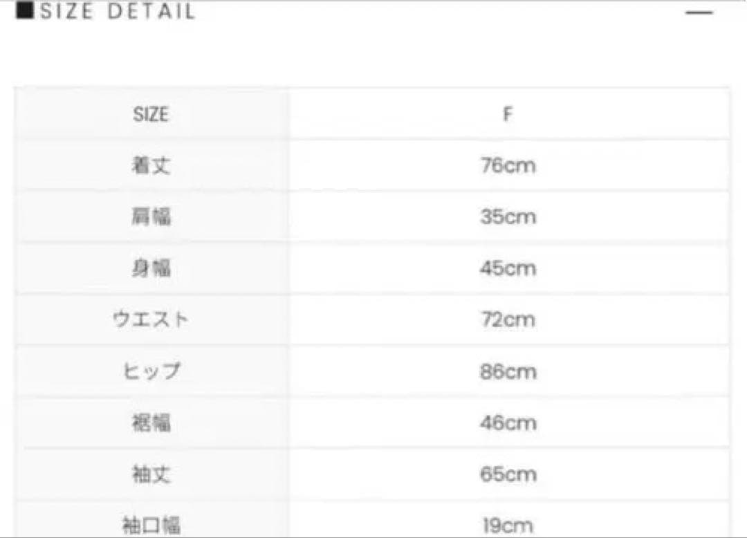 ANDMARY ava knit mini dress ブラック　アンドマリー