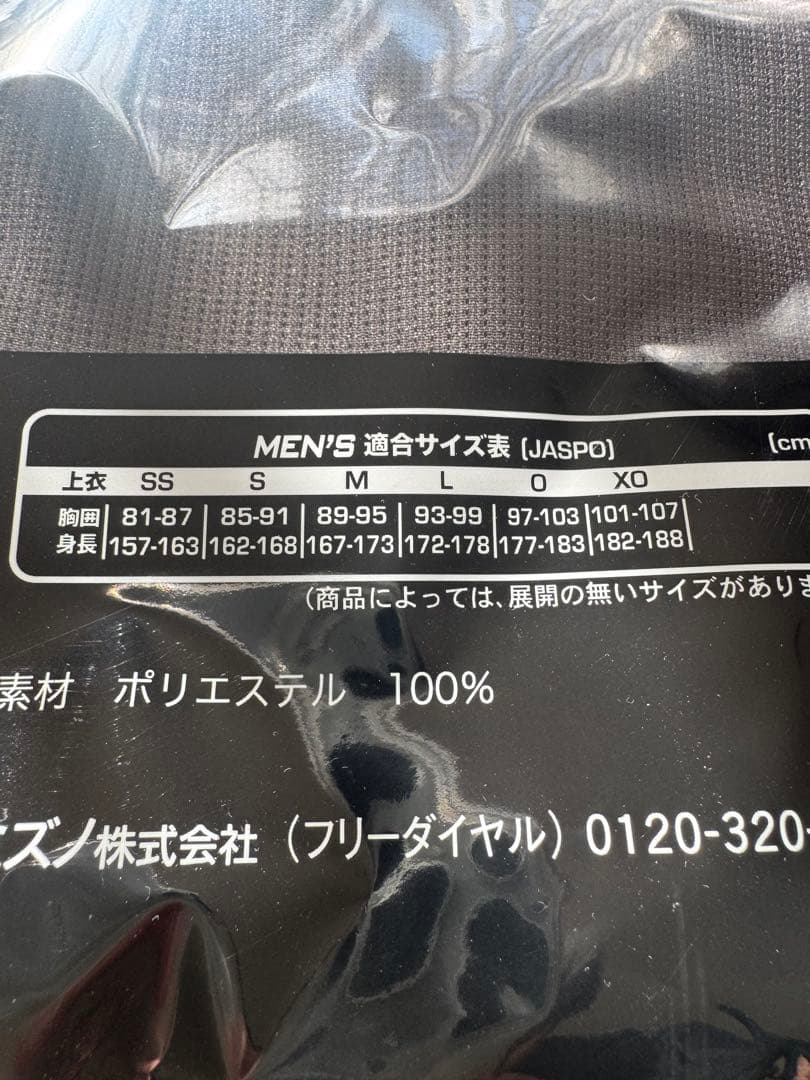 阪神タイガース　近本選手 ユニフォーム Sサイズ