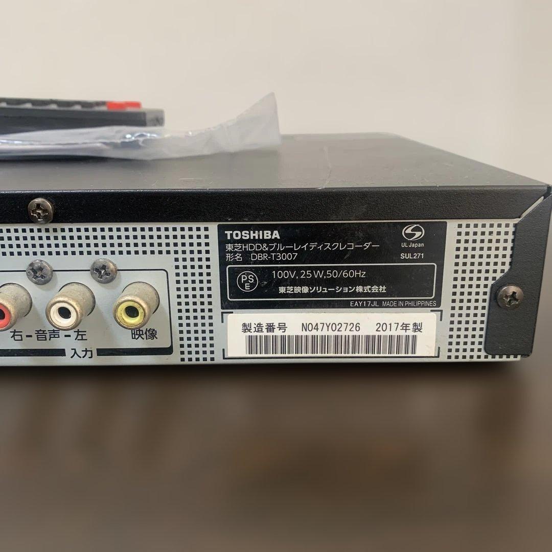 動作品 REGZA DBR-T3007 3TB BDレコーダー