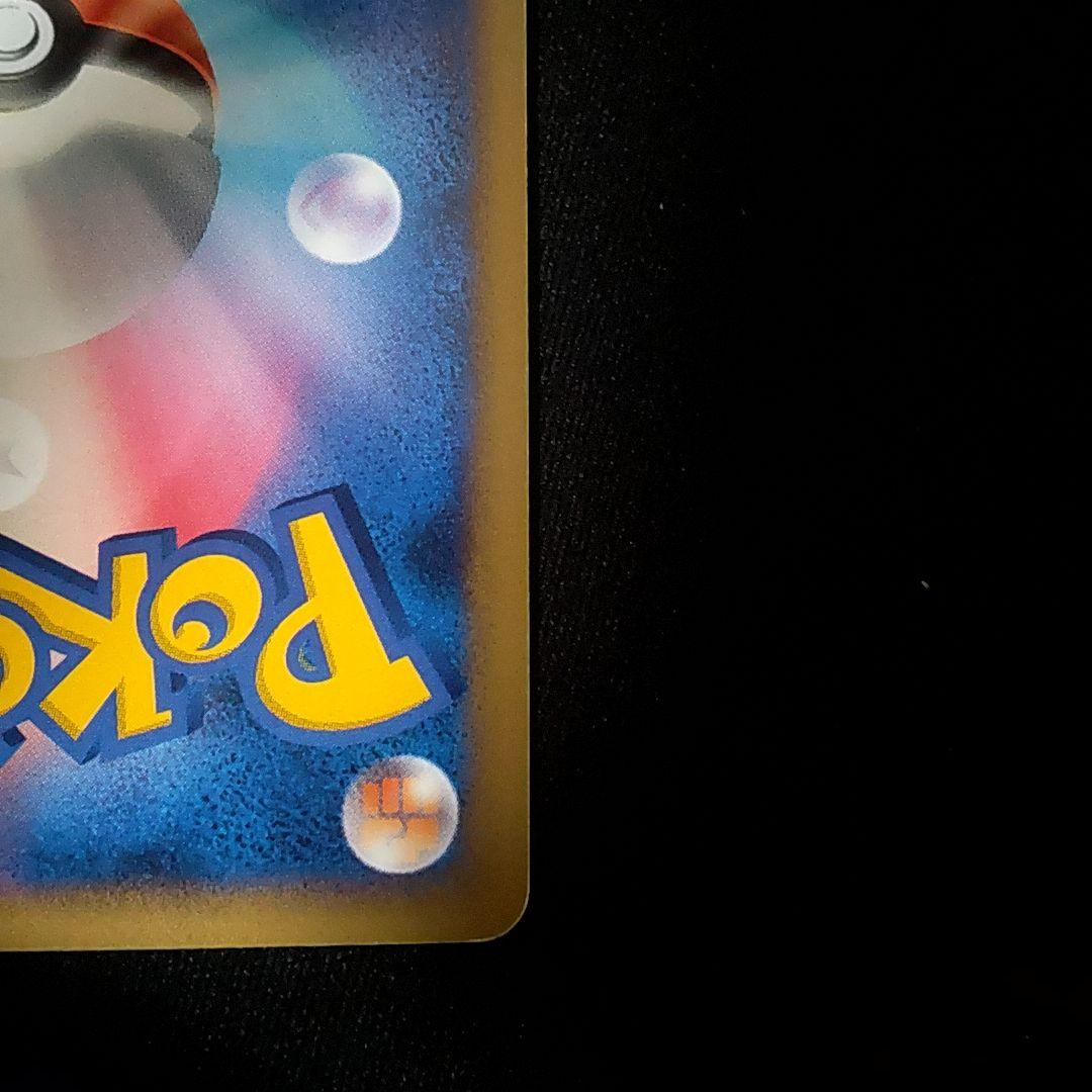 リザードン lv.76