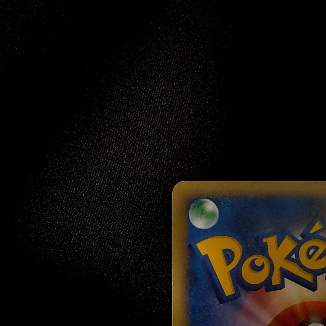 リザードン lv.76