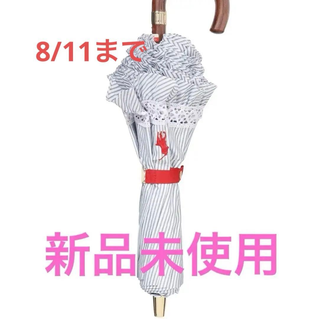 POLO RALPH LAUREN 遮光晴雨兼用折りたたみ日傘