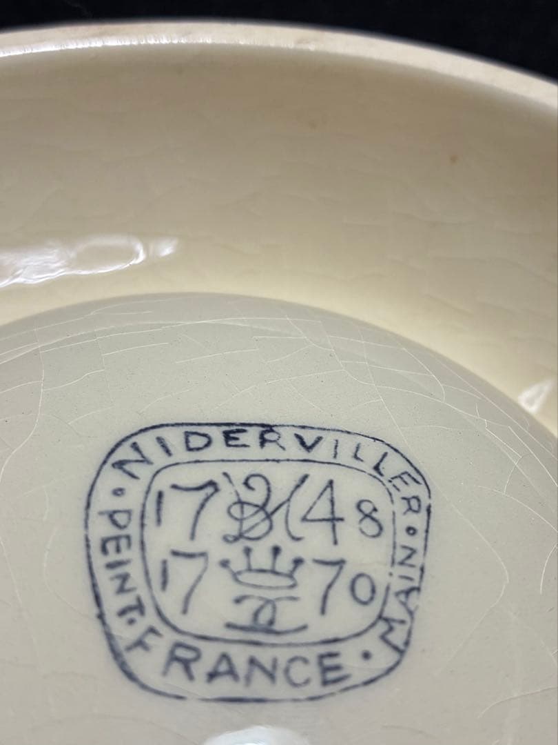 ジタン　たばこ　灰皿　アシュトレイ　蚤の市　ビンテージ