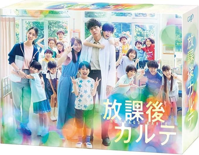 放課後カルテ DVD-BOX〈6枚組〉