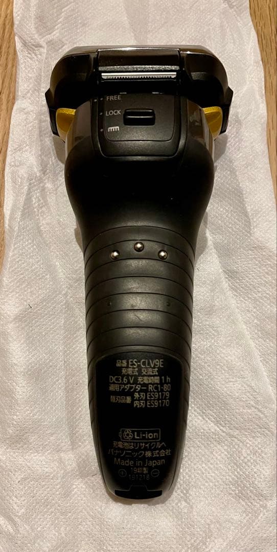 Panasonic パナソニック ES-CLV9EX ラムダッシュ5枚刃 おまけ