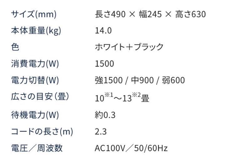 デロンギ オイルヒーター （H771015EFSN）