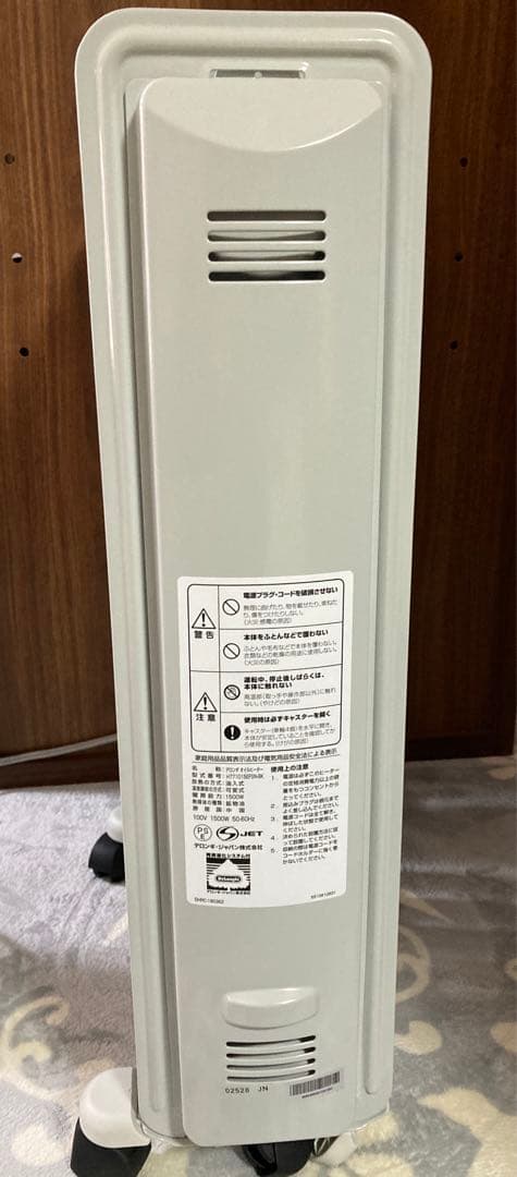 デロンギ オイルヒーター （H771015EFSN）