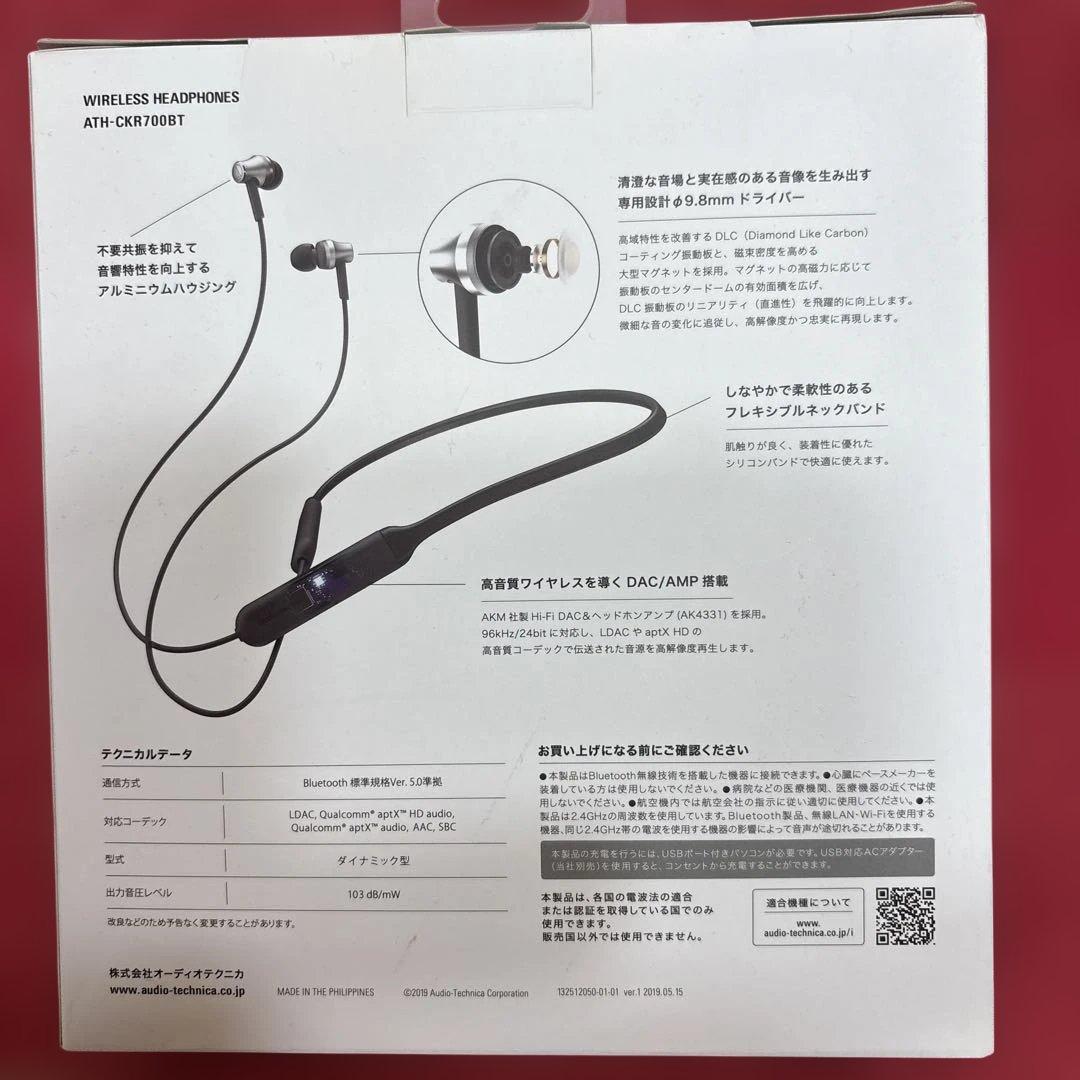 audio-technica ATH-CKR700BT ワイヤレスイヤフォン