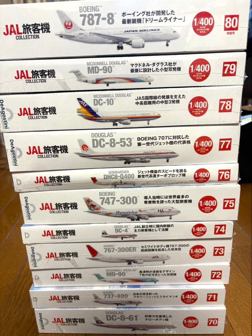 【EIGITRADING公式アカウント03】2/全4 ディアゴスティーニ