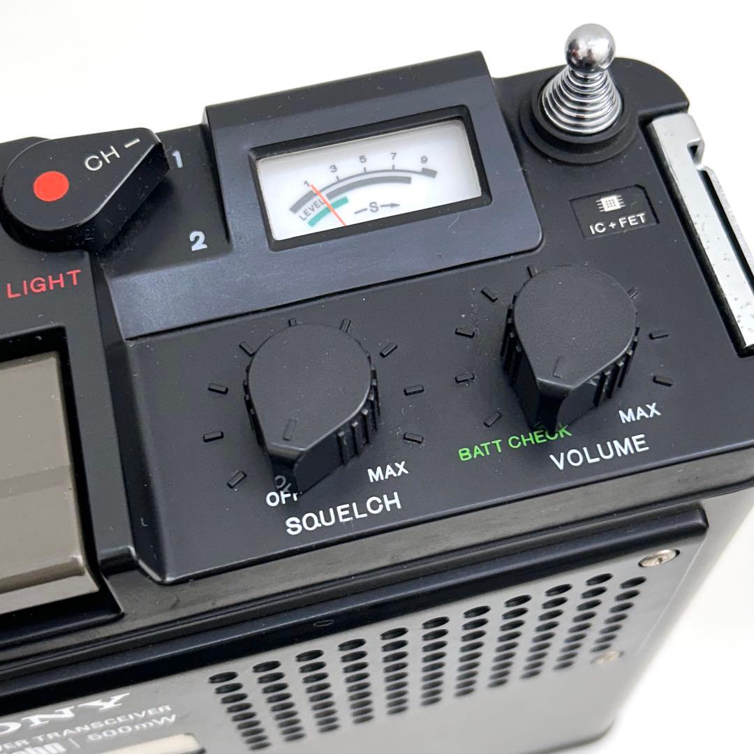 【動作確認OK】ソニー トランシーバー 2台セット 昭和レトロ 稼動品 無線機