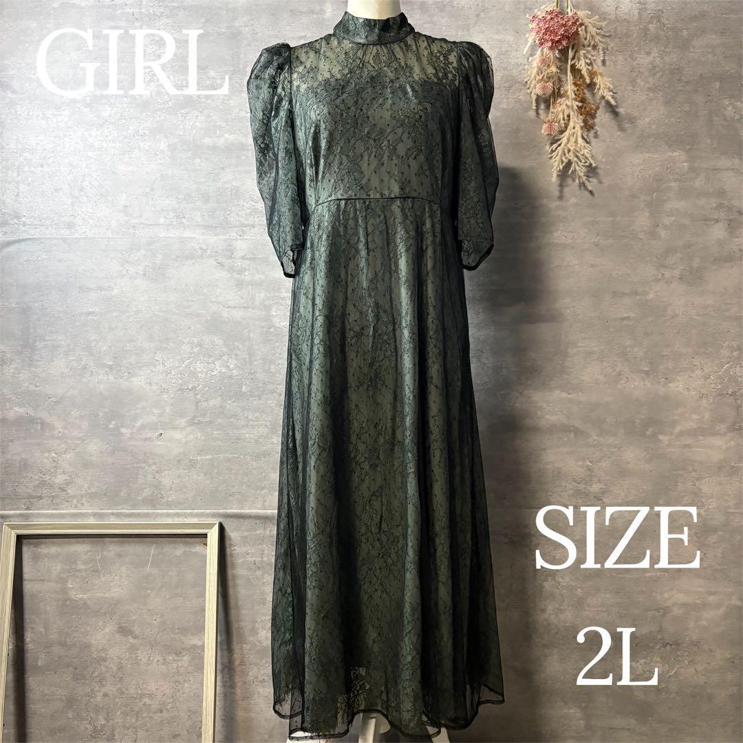 みっちゃん様　おまとめ3点