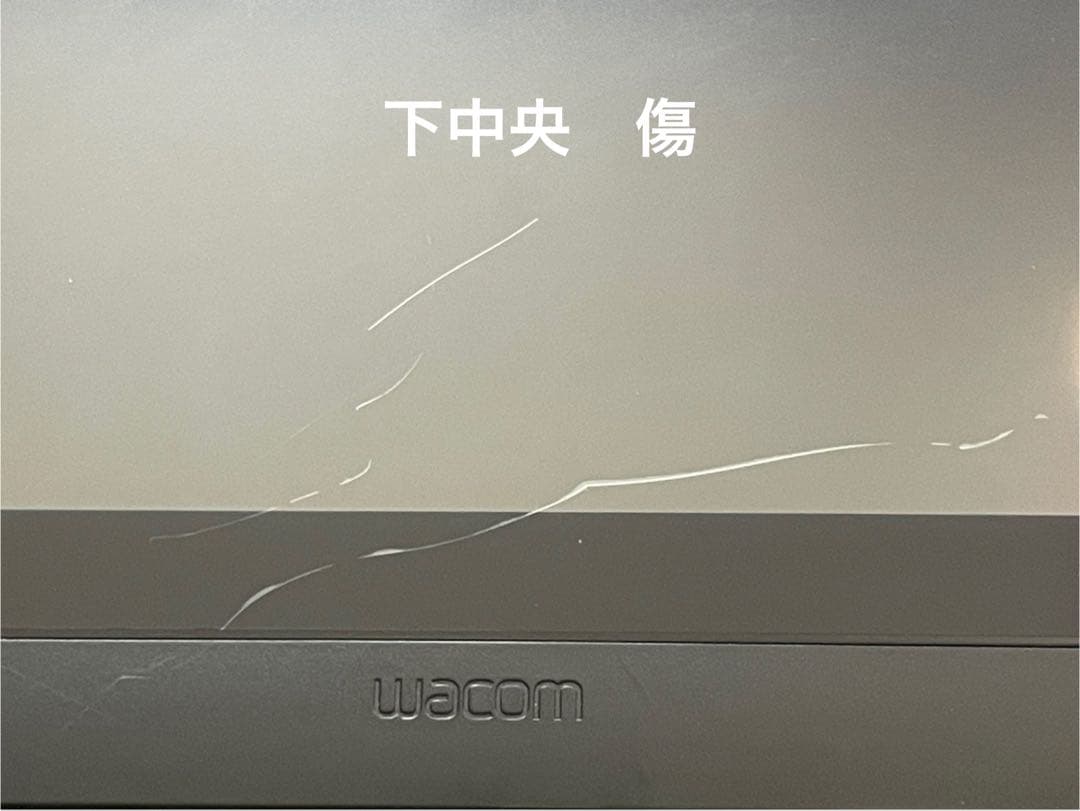 Wacom Cintiq16 液晶ペンタブレット 本体