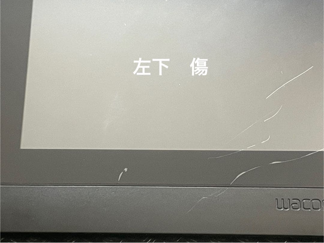 Wacom Cintiq16 液晶ペンタブレット 本体