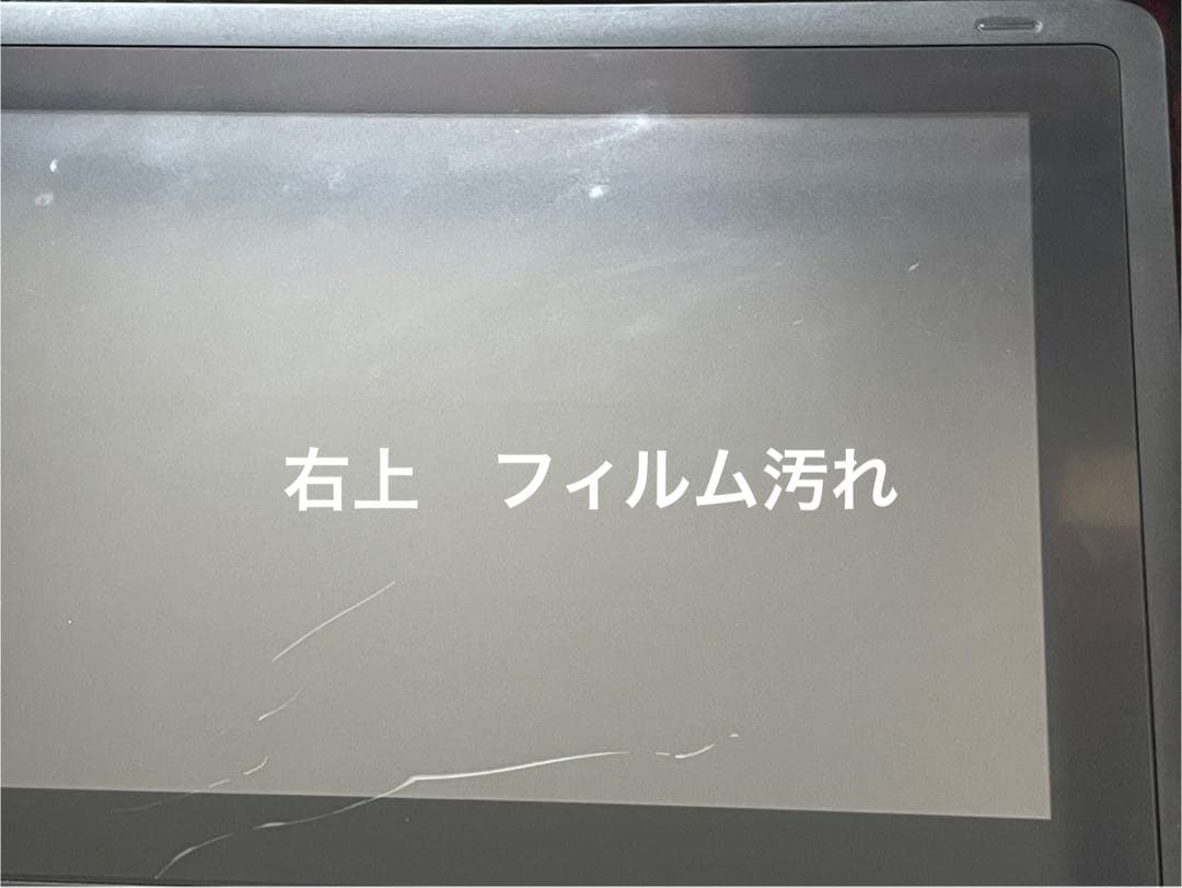 Wacom Cintiq16 液晶ペンタブレット 本体
