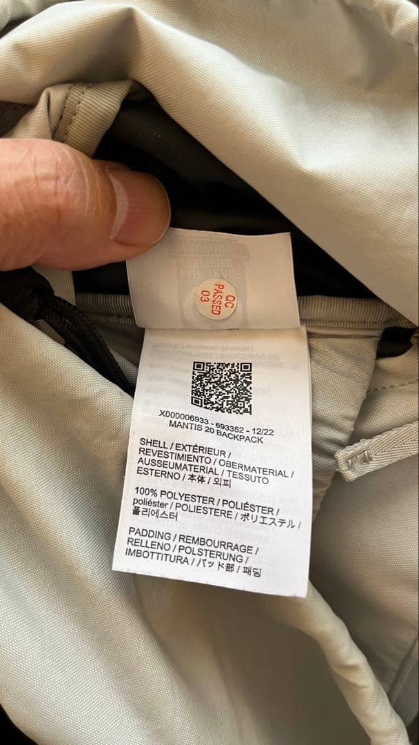 Arc'teryx Mantis20 アークテリクス　マンティス20