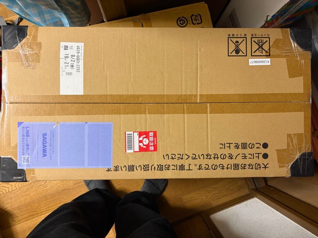 ポケモンカード classic 未開封