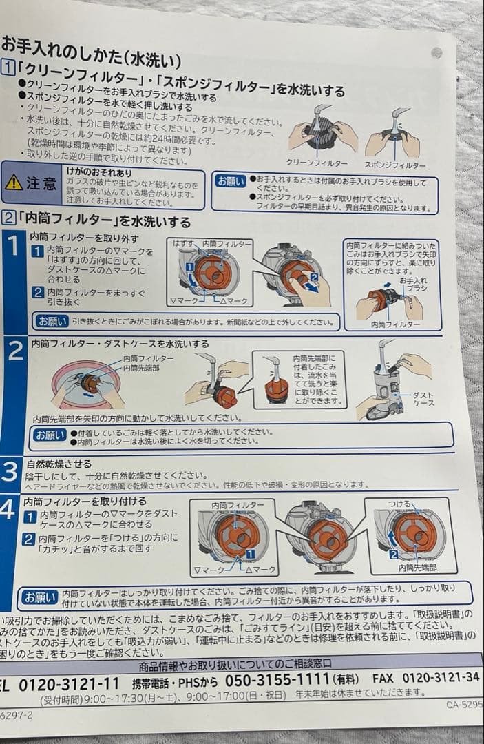 期間限定【7／21まで】HITACHI スティッククリーナー PV-BKL11G