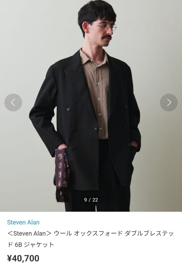 超高級★美品★スティーブンアラン　ダフルブレステッド　ジャケット　6B 黒　L