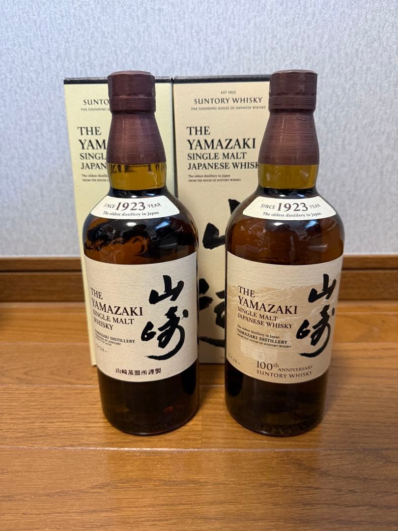 山崎シングルモルトウイスキー 700ml 43% 2本