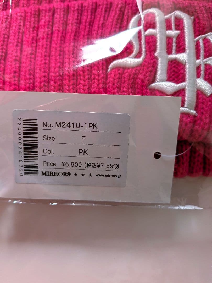 MIRROR9★ICON Hoodie★ピンク★未使用品★ビーニー付き♡