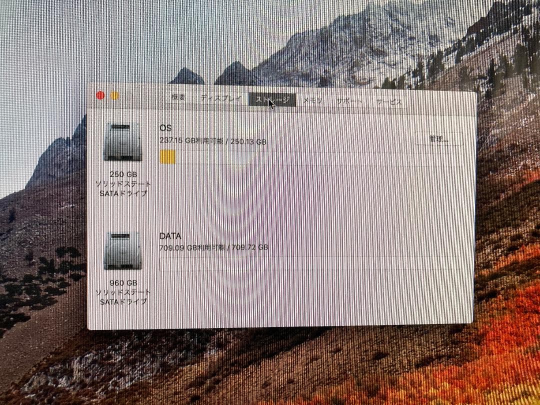 ま*理様 iMac 2011 27㌅ ＋付属品数点