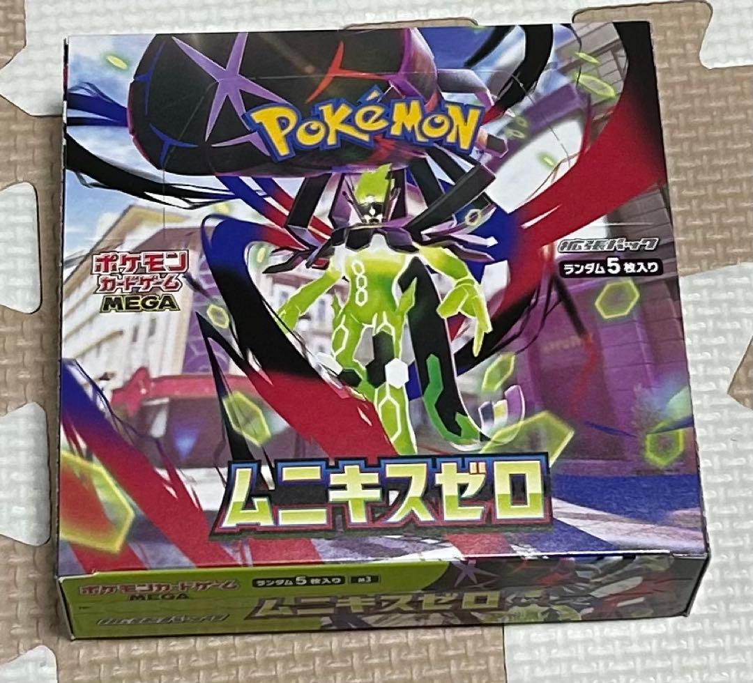 ポケモンカード ムニキスゼロ MEGA ドリームEXセット