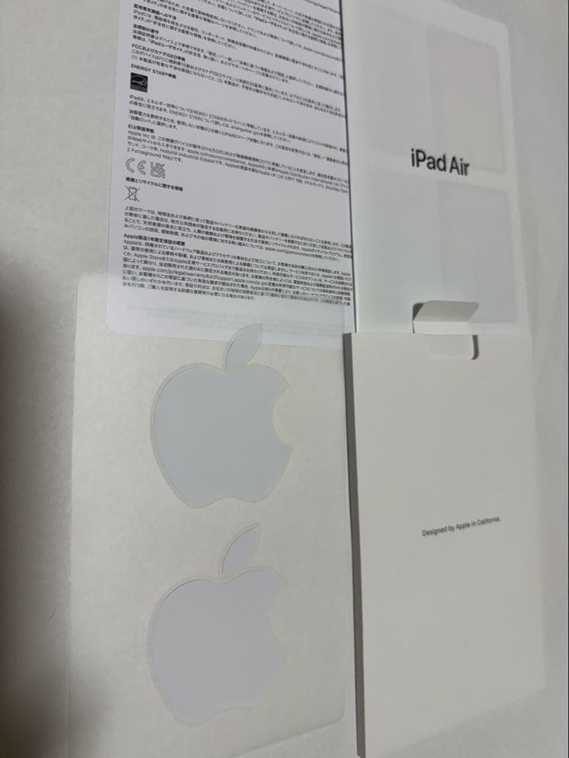 iPad Air 256GB Apple Pencil （第2世代） セット