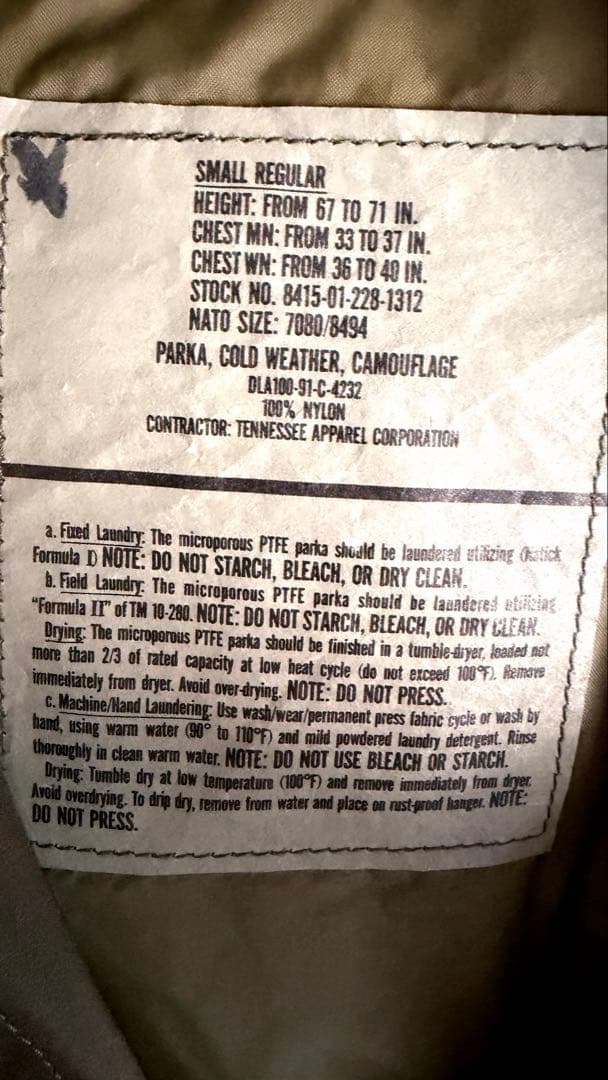 ECWCS（エクワックス）GEN1 ゴアテックスパーカー