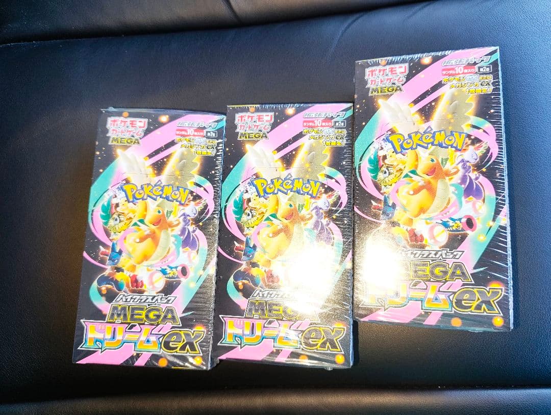 ポケモンカードゲーム【ハイクラスパック MEGAドリームex シュリンク付き