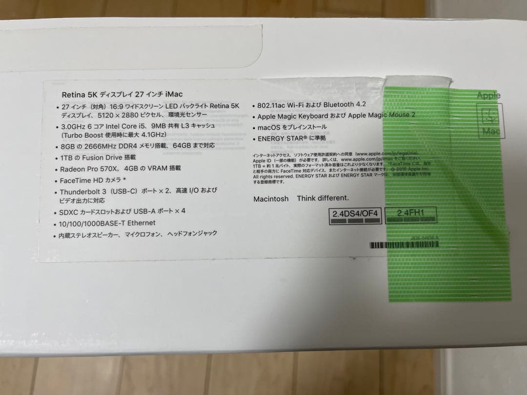 Macデスクトップ iMac Retina 5k 27\" (Early 2019)