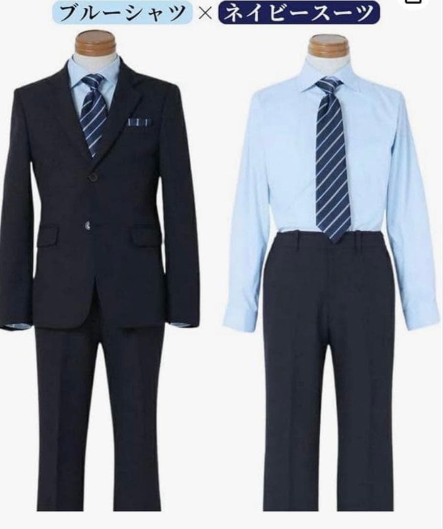 男の子Ready Freddyレジメンタルタイスーツセット140卒服卒業式入学式