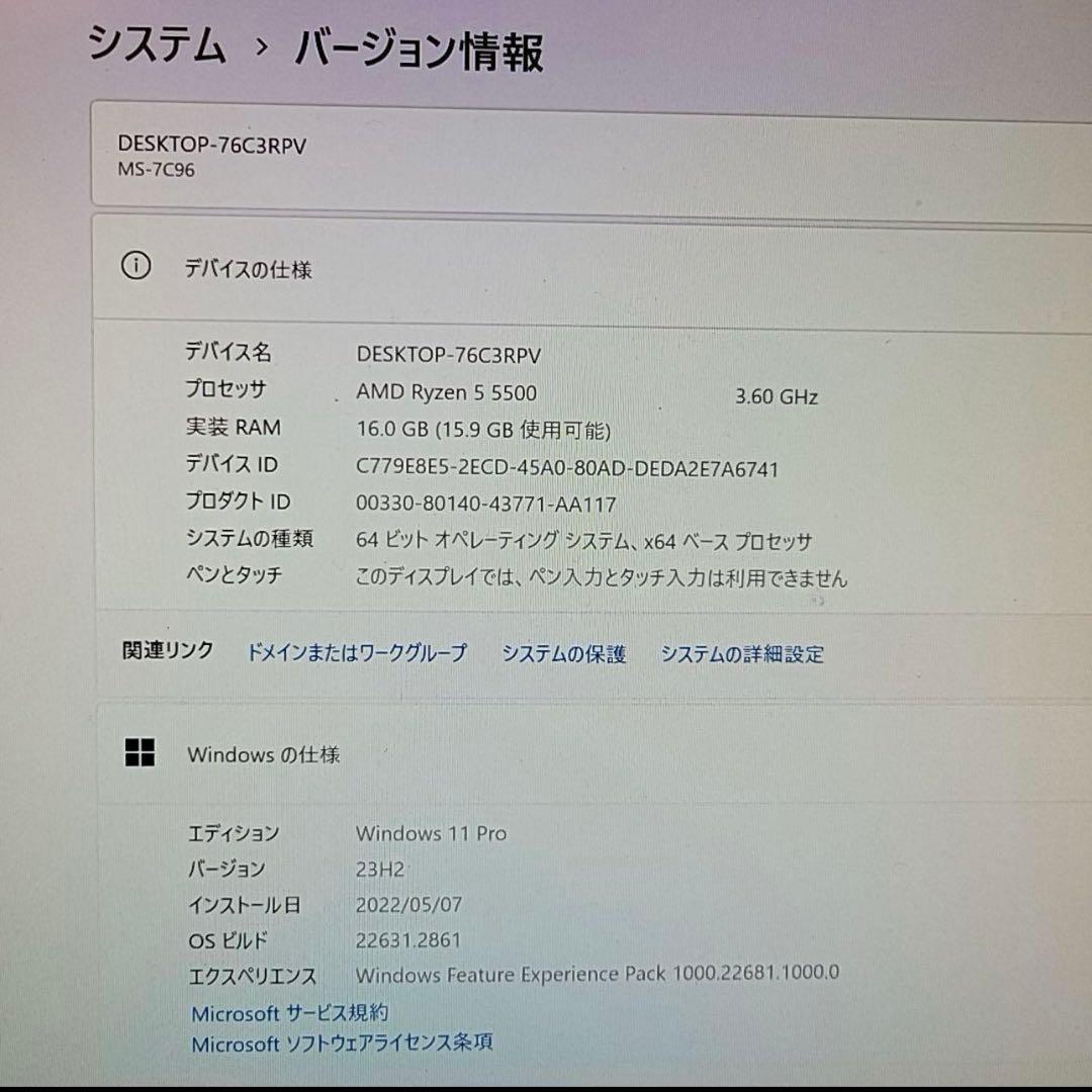 悠くん様PC/Ryzen5 5500/16G/RTX2060Super