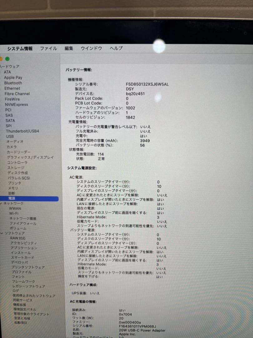 MacBook Air 13インチ 2019 スペースグレー