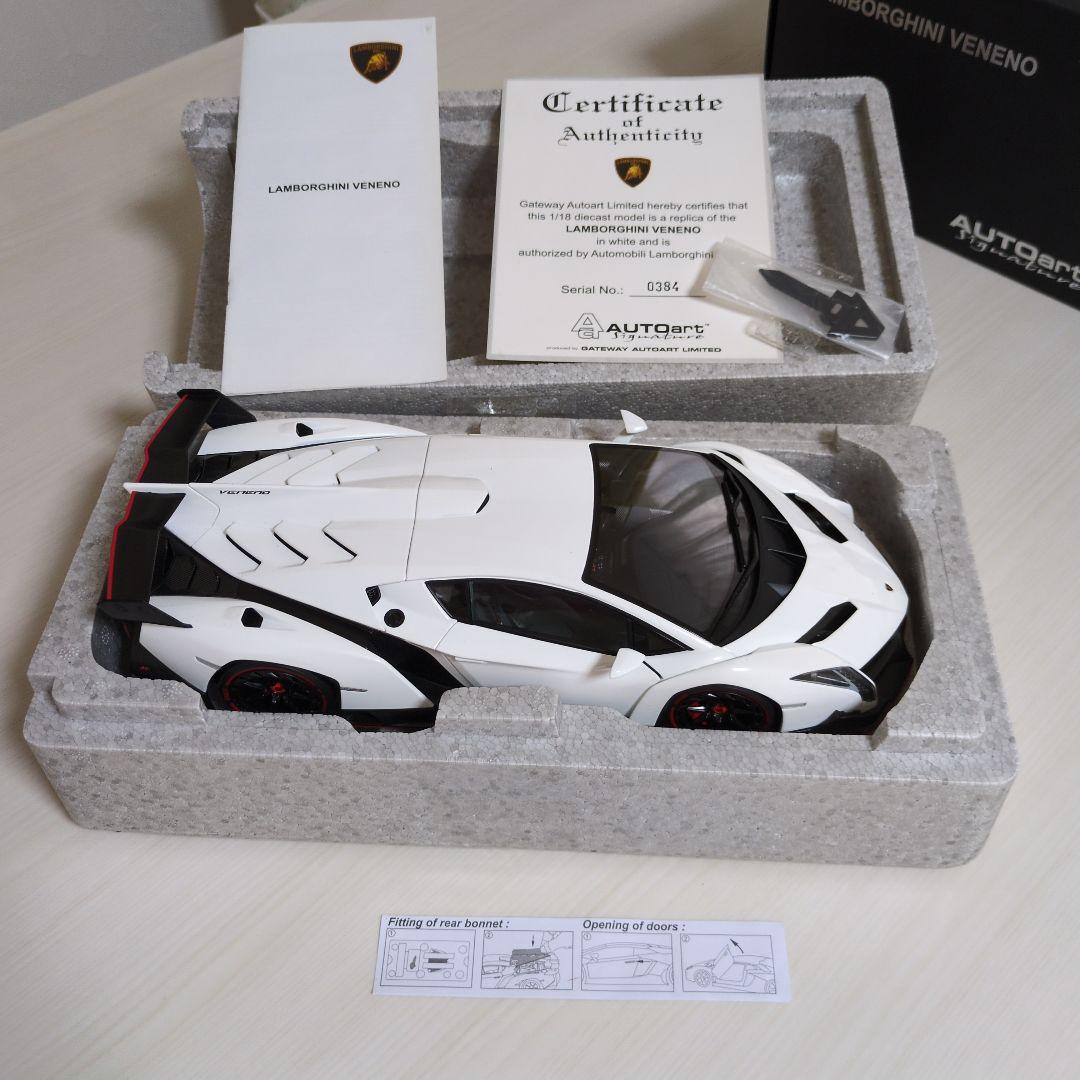 Lamborghini Veneno ミニカー 1/18 ホワイトオートアート