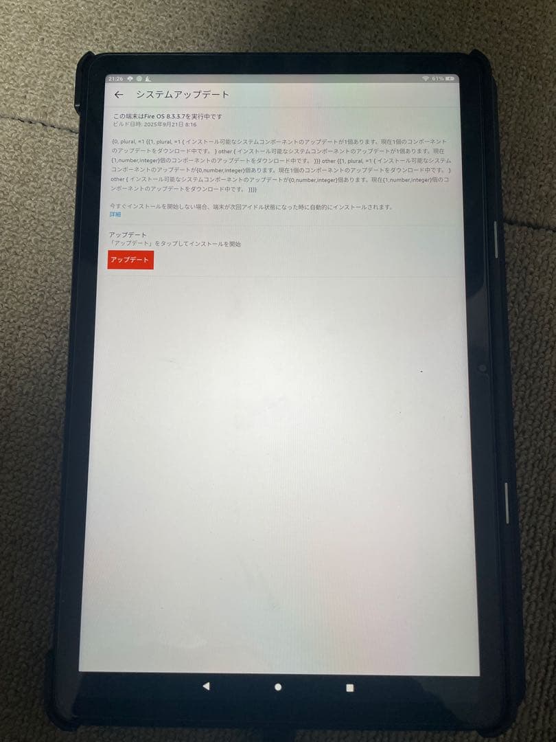 Amazon Fire Max 11 64GB 本体(保護フィルム・ケース付き)