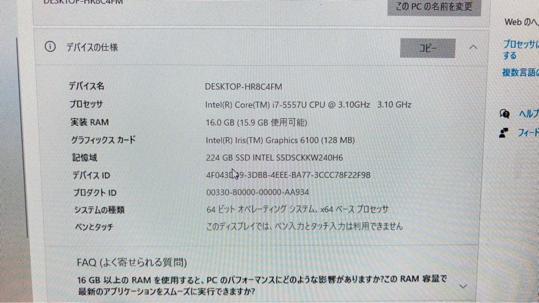 【使用少438h】Intel NUC5i7RYH i7/16GB/SSD240