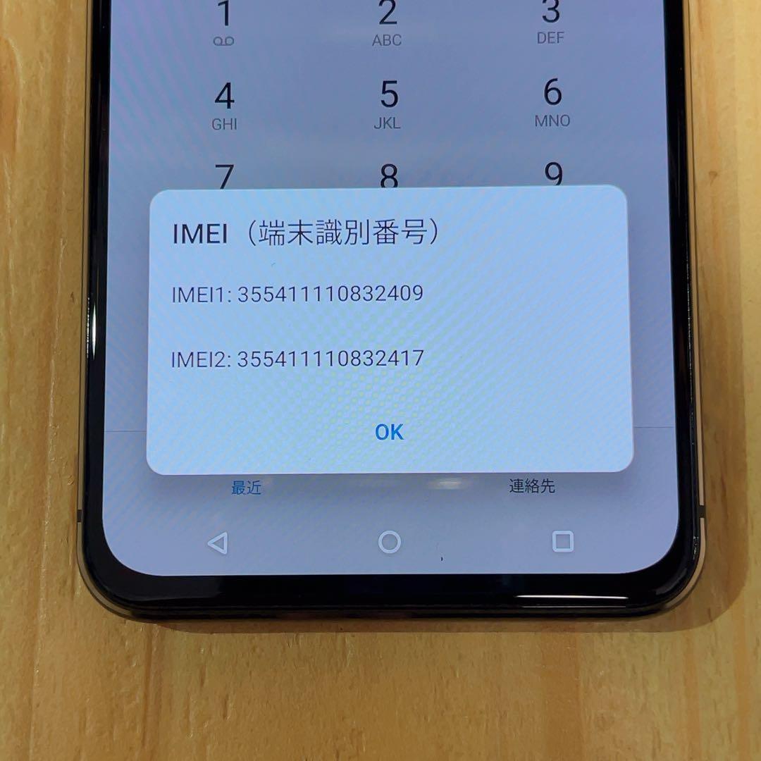 SIMフリー 本体 ZenFone 7 128 GB 066 ブラック 電池良好