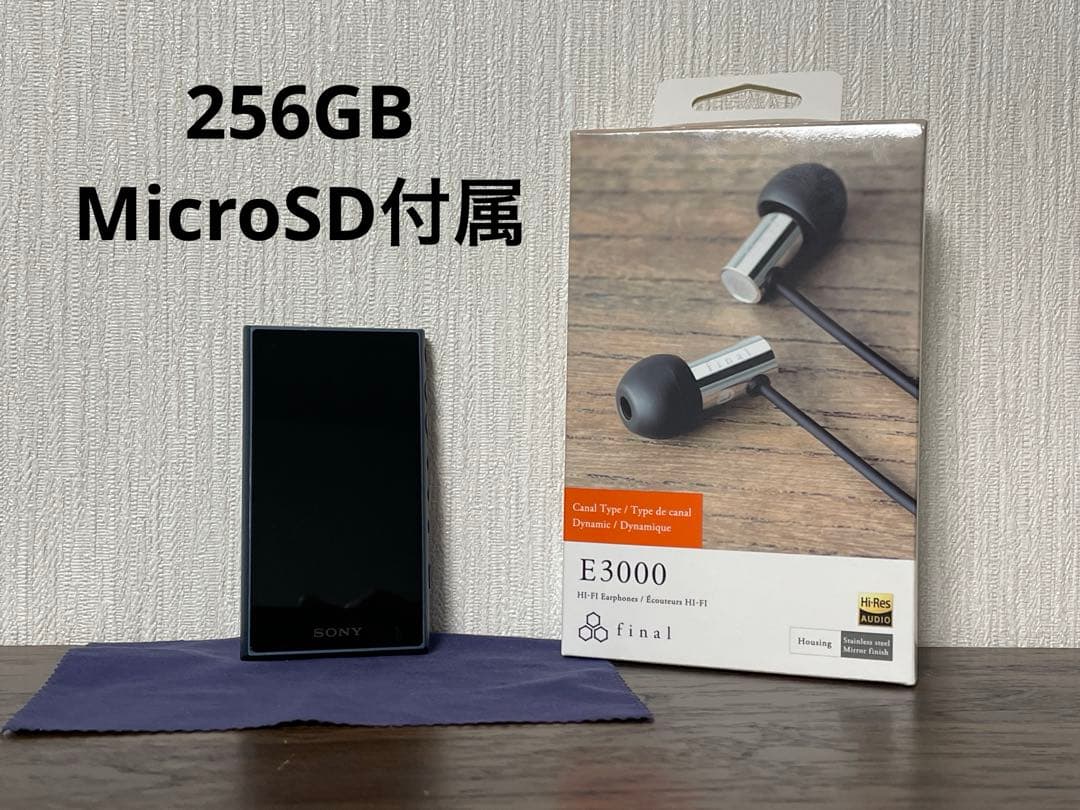 SONY NW-A105 16GB Blue, Final E3000 ハイレゾ