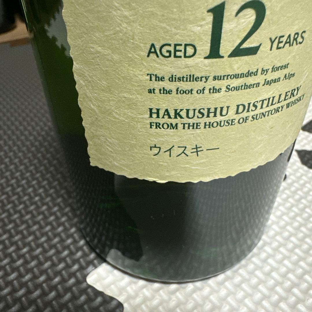 最安値！サントリーウイスキー白州12年